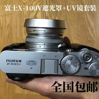 Fuji Hood X100V tempered film hot shoe cover shutter button micro monocular camera X100V lens protection filter accessories