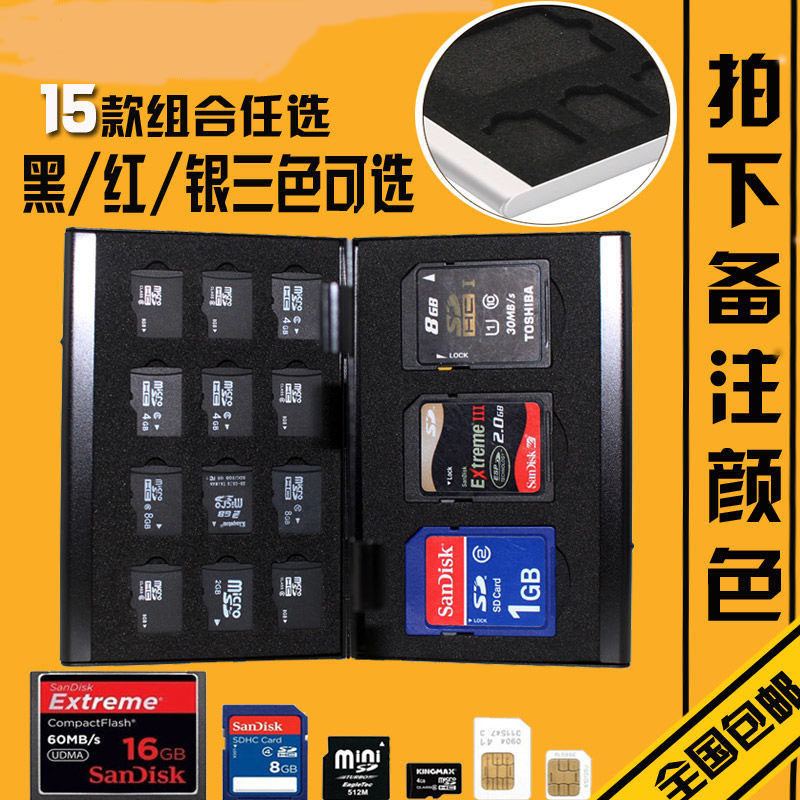 Aluminum alloy double-layer card box single-eye camera memory card box CF SD TF card storage box SD card protection box
