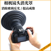 Single Counter Camera Lens Extinction Hood Filter Applicable Canon Sony Fuji Glass Elimination Glistening Shade