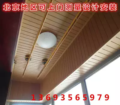 New Great Wall Plate Green Ke Wood Hotel KTV Wall balcony kitchen dressing room ceiling environmental protection material