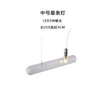 Средний теплый свет