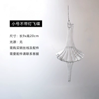 Без трубы лампы (нужно купить аксессуары)