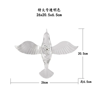 Очень большой, 26см