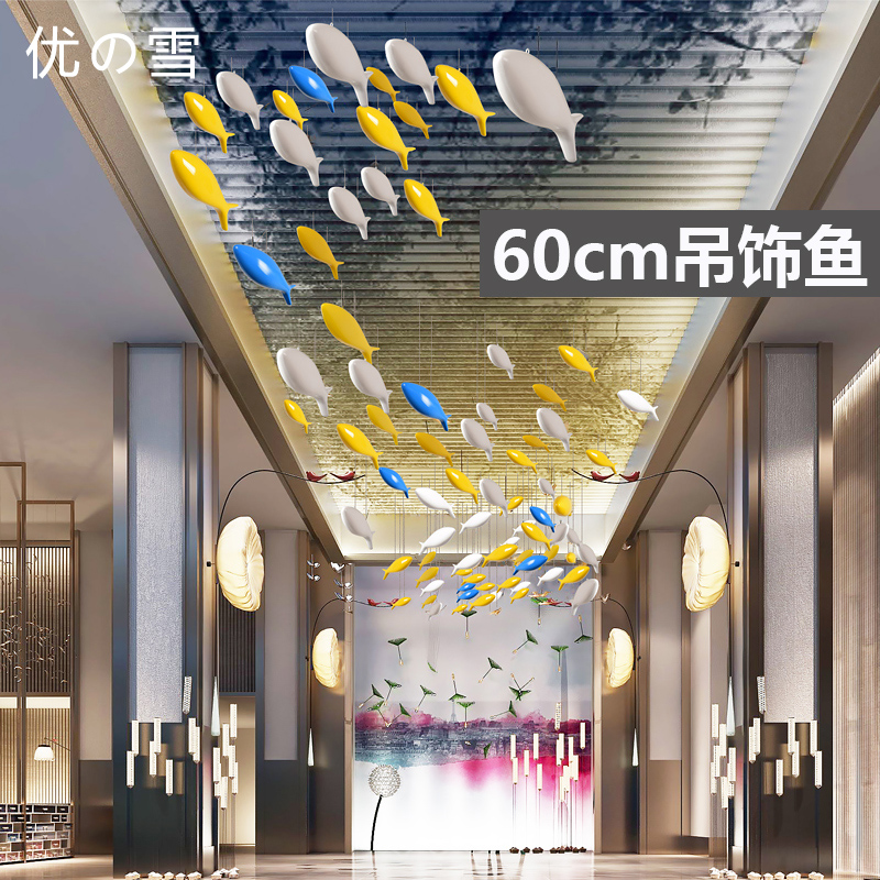 Creative corridor ceiling decoration air decoration shopping mall hall decoration exhibition hall arrangement of Mei Chen pending fish