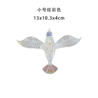 Очень большой, 26см