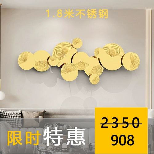 Современная металлическая трехмерная подвеска, креативный диван для спальни, легкий роскошный стиль