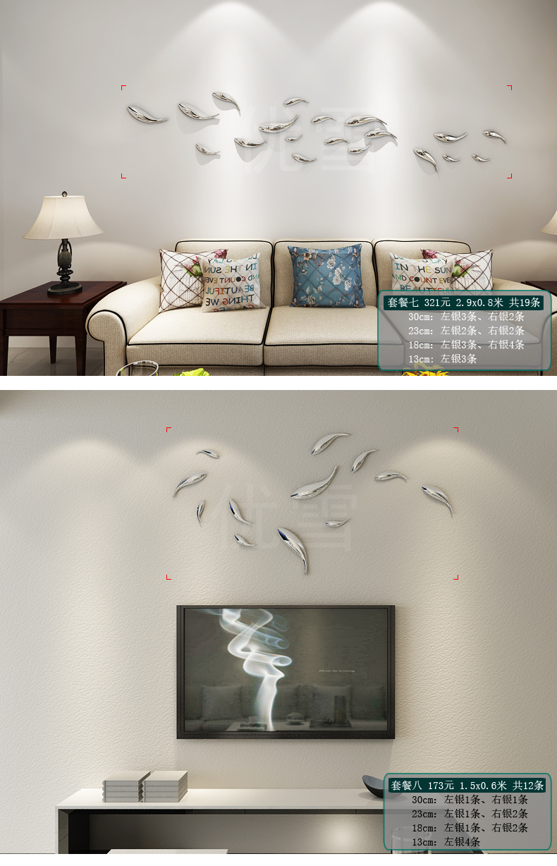 Tuyệt vời tuyết phòng khách TV nền tường sofa dán tường đồ trang trí Sáng tạo ba chiều cá trang trí tường trang trí tường trang trí tường - TV tivi sony 50 inch