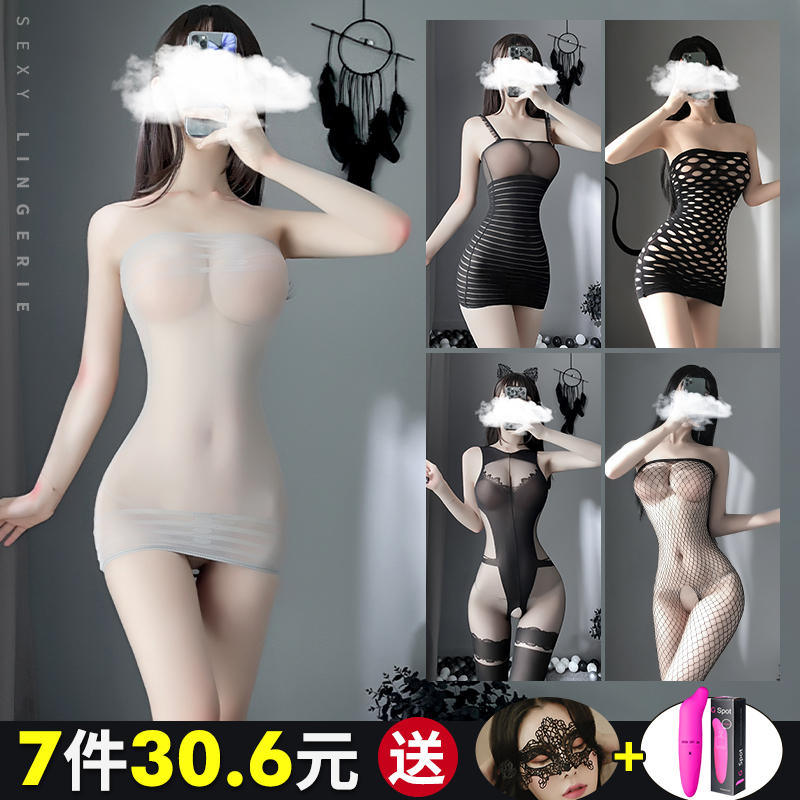 Sexy Emotion Device Stockings Underwear Flirt Transparent Temptation Bed Passion Suit Free One-Piece Open File