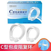 [Night Tour God] C -тип