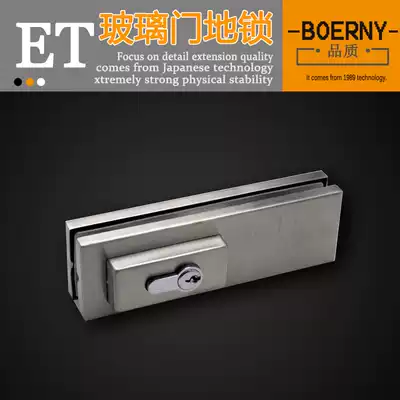 Glass door lock clip parking position lock frameless glass door lock upper clip and lower clip clip accessories sealing glass door parking Position Lock