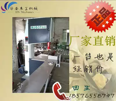 MJ396 Heavy woodworking band saw log cutting saw MJ396U vertical band saw machine Vertical band saw machine