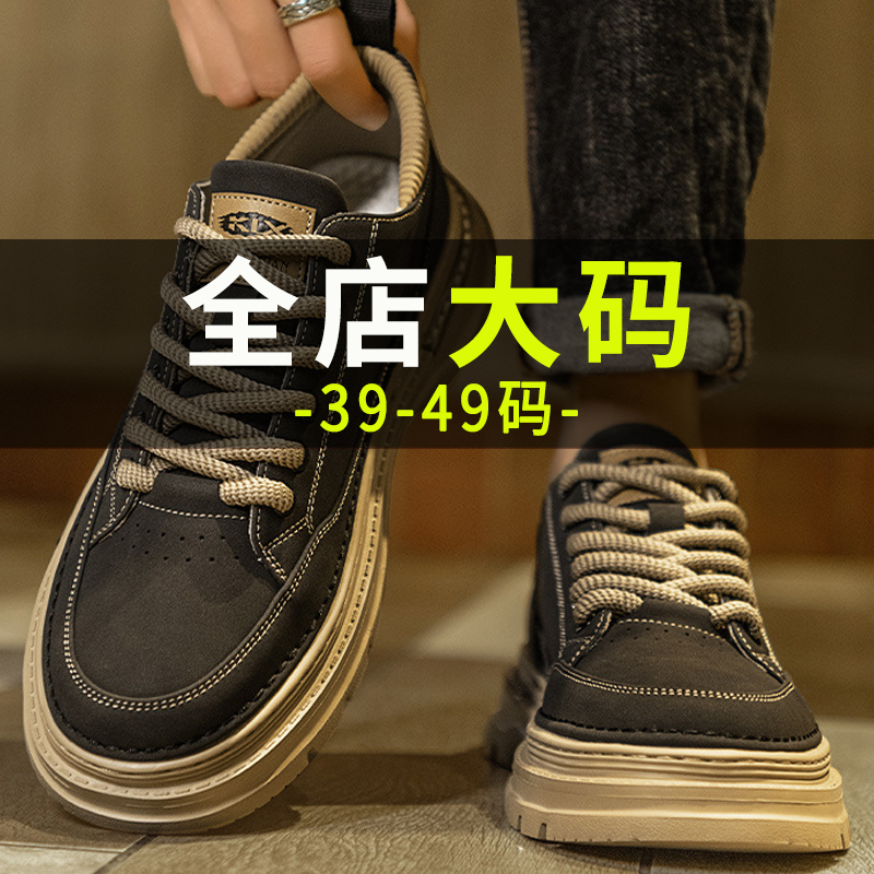 2026 Extra Large Men's Shoes Size 45 High-Top Work Shoes Size 46 Sports Casual Breathable Sneakers Size 47 Wide Fit Martin Boots Size 48