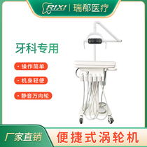 Dental Turbine Pet Mobile Workbench Scaler Dental Scaler Portable Intraoral Camera Trolley