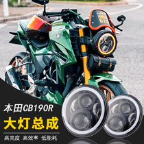 Suitable for Honda CB190R headlight modification Storm Eye New Continent 190TR Benelli Xiaoxunlong retro round light