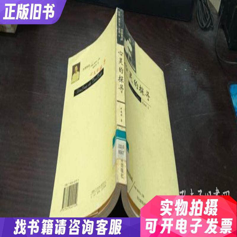 禅的生活：如何做到日日是好日？探寻2026年心灵养生新趋势
