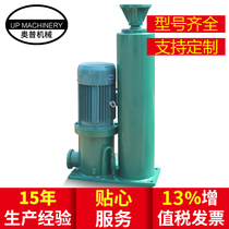 Factory direct large tonnage hydraulic push rod DYTP electro-hydraulic push rod electro-hydraulic push rod customized processing