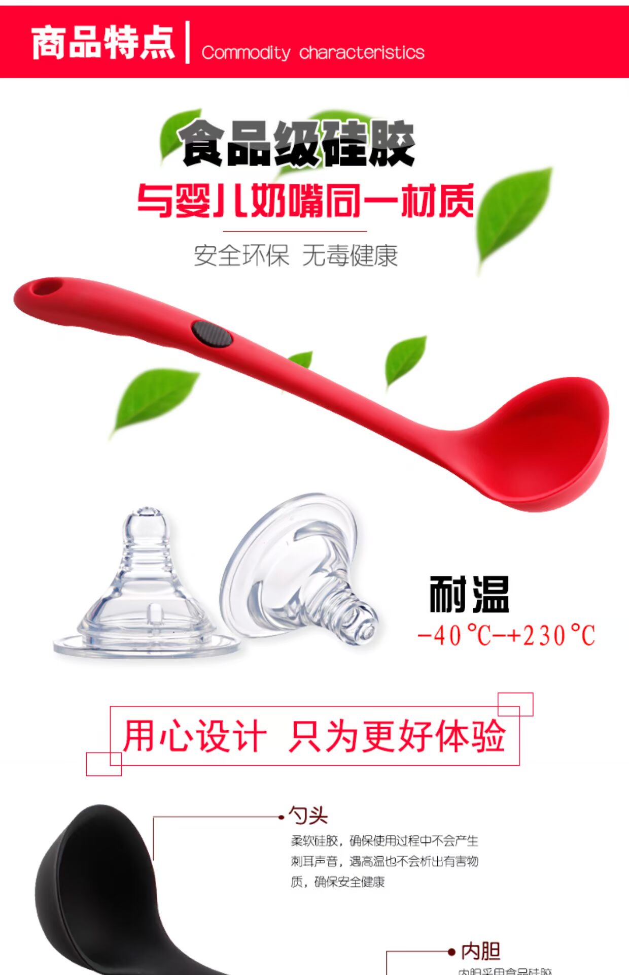 Tay cầm dài muỗng canh lớn bằng thìa không dính chảo đựng thức ăn cấp thìa thìa thìa dụng cụ nhà bếp - Phòng bếp giá đựng gia vị