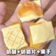 Inner Mongolia Specialty: Three-In-One Product with Sandwiched Milk Skin, Cheese, Milk Crisps, and Dried Fruit