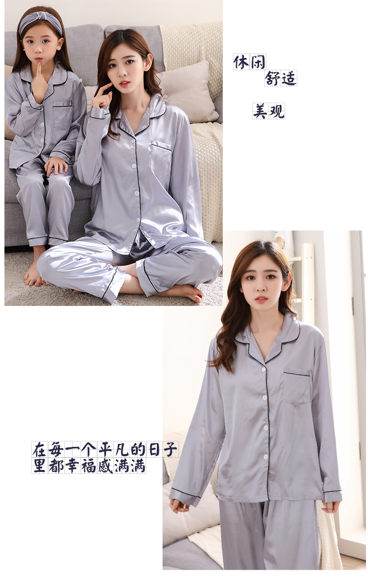 Mẹ và con gái đồ ngủ phần mỏng dài tay mùa hè trẻ em và phụ nữ cộng với phân bón XL chất béo mm200 kg cha mẹ và con dịch vụ nhà phù hợp với đồ bộ mùa hè cho cả gia đình