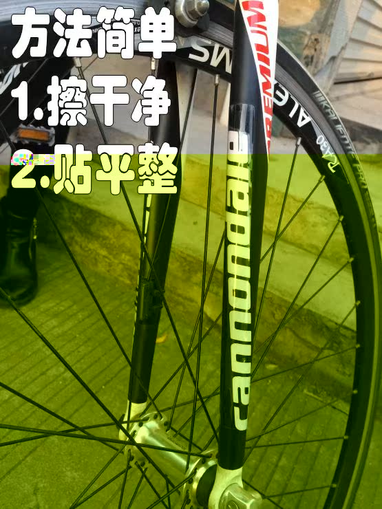 Autocollant pour vélo - Ref 2280358 Image 18
