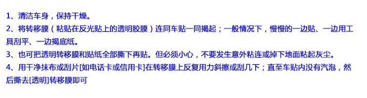 Autocollant pour vélo - Ref 2281172 Image 9