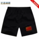 Mùa hè nam lực lượng đặc biệt overalls quần thêu Trung Quốc ngụy trang quần short bãi biển quần thể dục thể thao quần áo nam quan ao nam