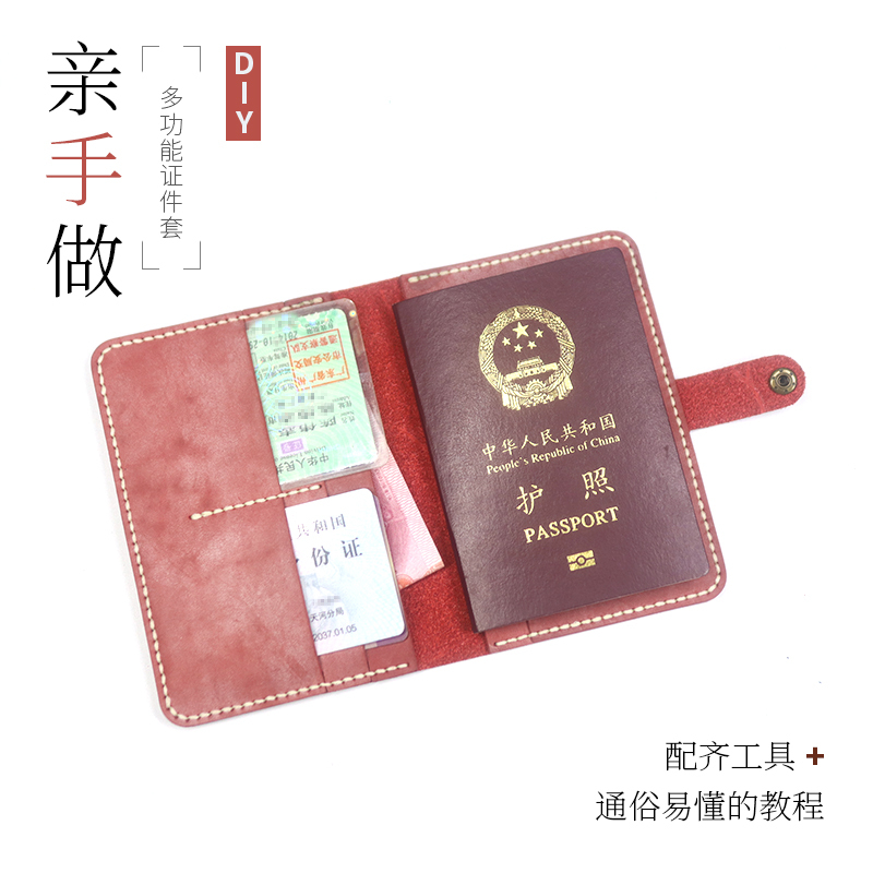Matte Wax Leather Multifunctional Genuine Leather Passport Holder Protective Cover Cowhide Id Card Holder Ticket Holder Handmade DIY Materials 014