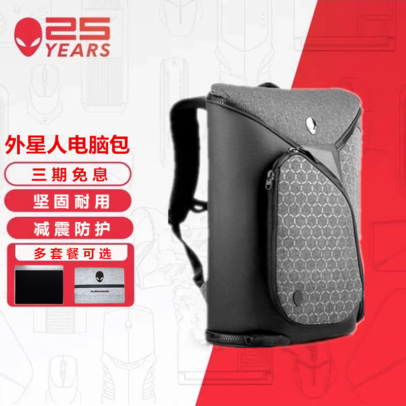 Alien Computer Bag Cruiser Alien Backpack Laptop Scratch-Resistant Extra Large Capacity Business Casual Backpack