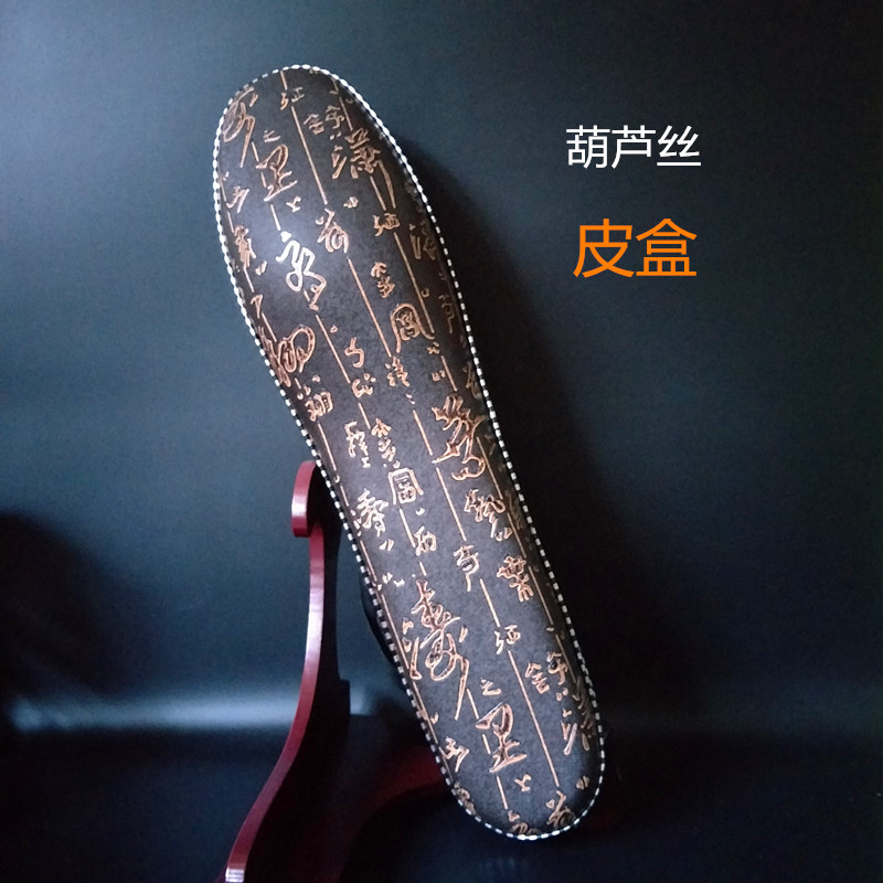 Hulu lụa hộp da đặc biệt c có thể điều chỉnh b điều chỉnh f có thể điều chỉnh g điều chỉnh bảo vệ chống rơi hộp da bao bì hộp nhạc cụ phụ kiện ba lô - Nhạc cụ dân tộc ocarina