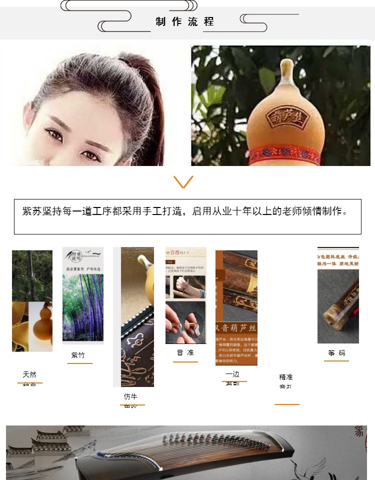 Tự nhiên Zizhu cucurbits sách giáo khoa C xuống B người lớn người lớn trẻ em mới bắt đầu nhạc cụ quốc gia Lou Lou lụa Hu Luosi sáo mão mèo