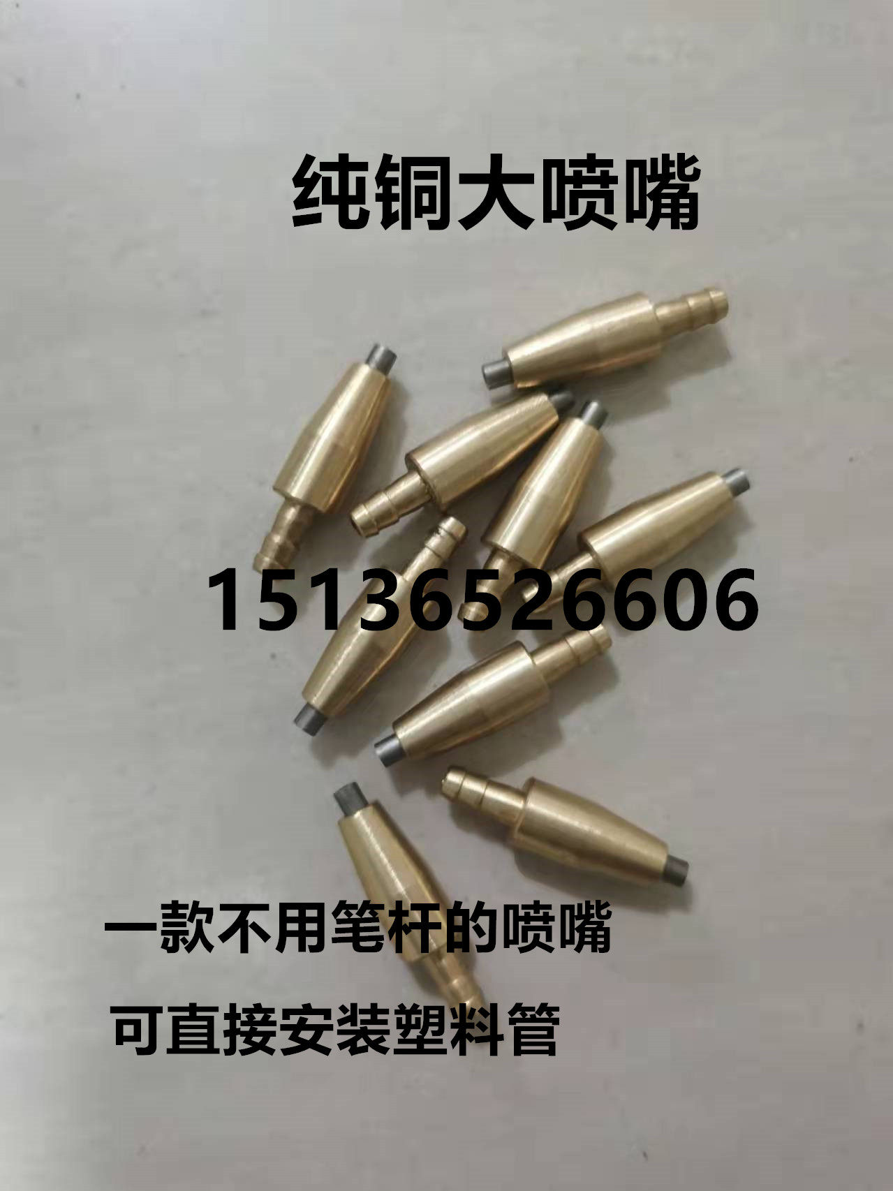 牙科喷砂机嘴 技工工具  双笔喷砂机嘴 喷砂嘴  纯铜喷嘴 大喷嘴