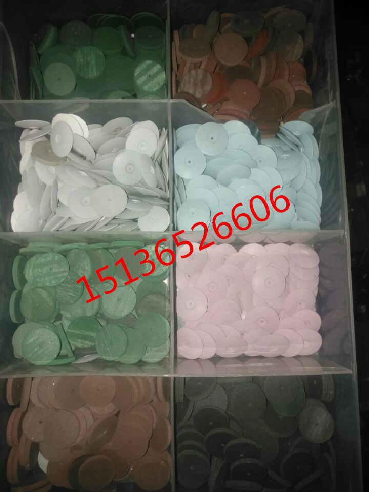 牙科齿科多色硅胶碟片/口腔材料/胶轮胶粒/烤瓷牙抛光轮/100个/盒