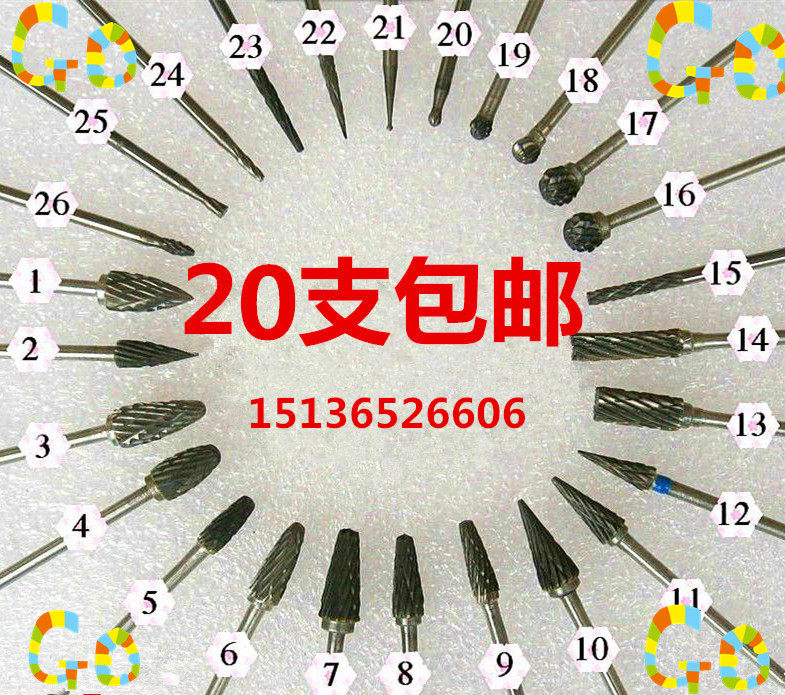 南韩打磨机钨钢磨头 牙科技工钨钢磨头2.35mm 钨钢铣刀 20支包邮