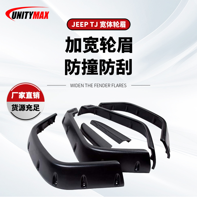Suitable for Jeep Wrangler Tj Off-Road Modification Wheel Arches Jeep Wrangler Tj Fender Flares Suitable for Jeep Wrangler Tj Off-Road Modification Wheel Arches Jeep Wrangler Tj Fender Flares