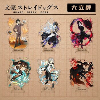 Bungou Stray Dogs Anime Merchandise: Dazai Osamu, Nakajima Toshio, Nakahara Chuuya, Kafuki Ryunosuke Desktop Figurines