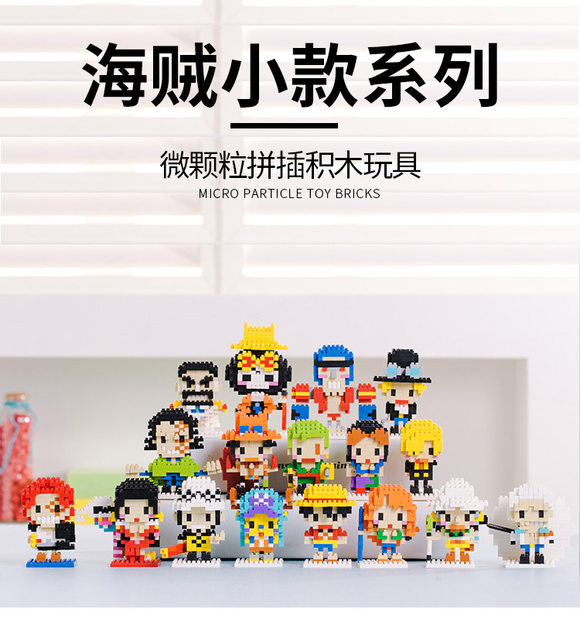 Micro Small Particle Building Blocks Diamond Puzzle Boy Toy Chopper Luffy Zoro One Piece Model Ornament