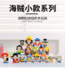Micro Small Particle Building Blocks Diamond Puzzle Boy Toy Chopper Luffy Zoro One Piece Model Ornament