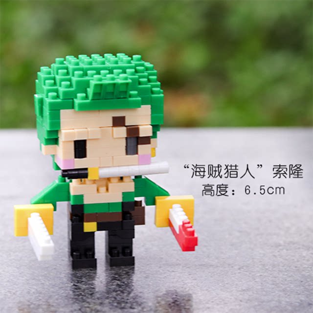 One Piece Peripheral Building Block Mini Figures Luffy Zoro Nami Chopper Educational Assembly Toys Ornaments Birthday Gifts