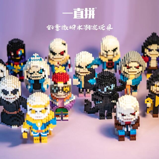 Undertale game peripheral sans assembled building blocks small particle model skeleton brothers Undertale toys