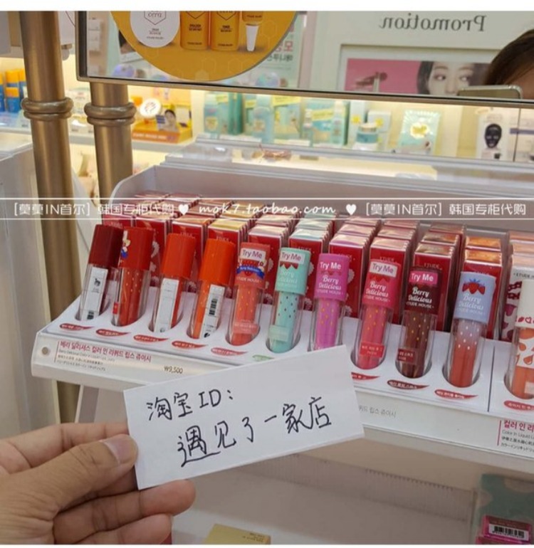 [Spot] Quầy Hàn Quốc Etude House đôi môi thiên thần đôi môi sáng bóng son bóng OR210 - Son bóng / Liquid Rouge 	son bóng nội địa trung	