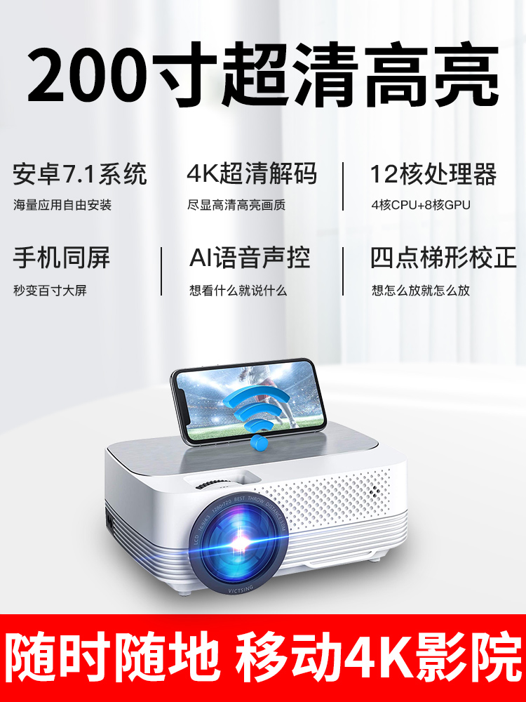 Xiaomi for Huawei mobile phone projector household small portable smart home theater wireless mini HDMI