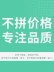 Quần áo điều hòa không khí làm mát mùa hè Áo đơn nam thấm hút mồ hôi chống say nóng sạc không cần quạt áo liền quần quần đơn 