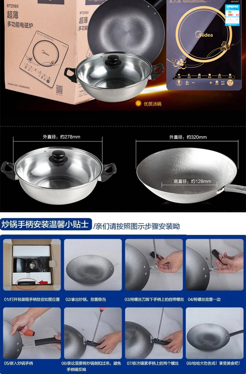 bếp từ đôi bosch ppi82560ms Bếp từ cảm ứng Midea / Midea RT2160 chiên màn hình cảm ứng pin lò nướng điện để gửi nồi súp bep tu doi