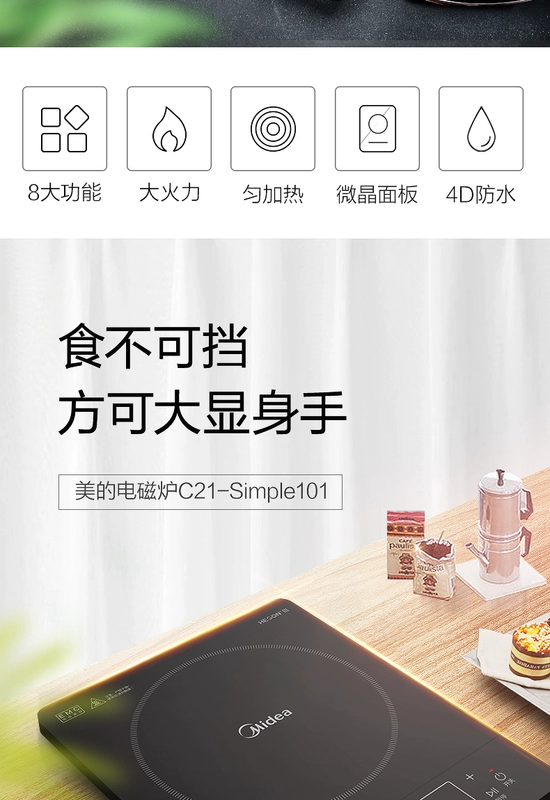 Bếp điện từ đẹp nồi lẩu nấu ăn gia đình ắc quy đa chức năng tự động sinh viên chính hãng lưu trữ hàng đầu - Bếp cảm ứng