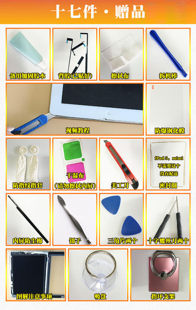 Suitable for ipad2/3/4/5air external screen mini1 mini 2 touch screen assembly A1822A18932197