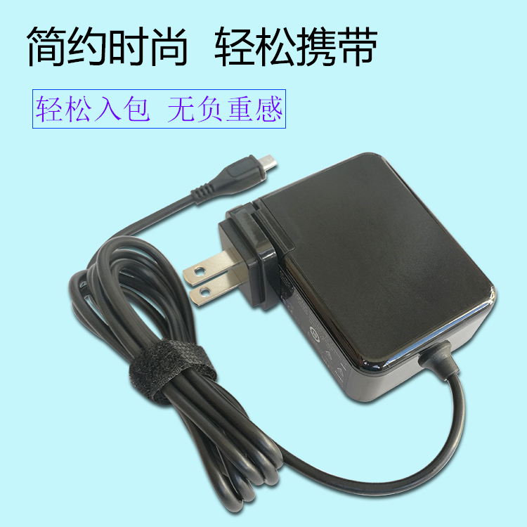 SUSTech T100 T100A T30 T30 chi 5 25V 3A 5V3A micro charger power supply