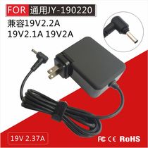 AirBook text distal NEW UX2 power UX2C adapter 19V2 1A2 2A2 37A charger