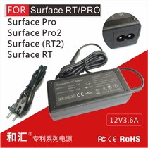 Microsoft Surface Tablet PC pro pro2 Power Supply RT Adapter Magnetic Suction Head 12V3 6A Charger Wire
