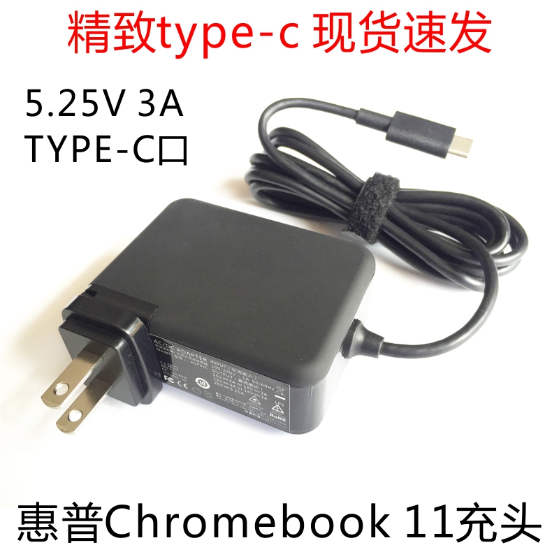 HP5 25V3A HP X2210 Power Supply Chromebook G1 Connector type-c Charger Pixel