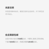 Spot Cotton Cotton Made Clate Pating складывание бежевых ветвей маленького растения, цветочная большая этикетка маленькая этикетка